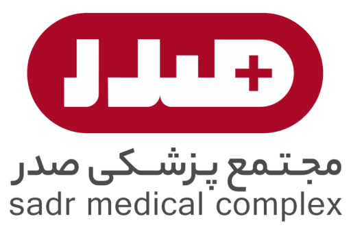 محتمع پزشکی صدر